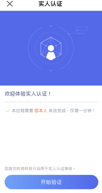 <b>苹果下载欧意教程 okex交易所官网下载app</b>