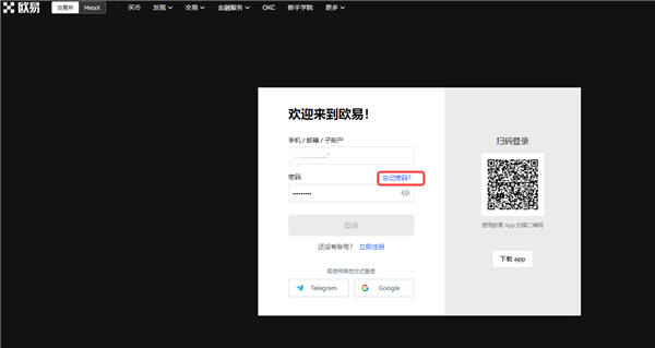 <b>苹果手机怎么下载OK交易所(okx官网下载)</b>