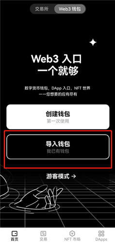 <b>苹果手机上欧意使用卡-okx官网网址</b>