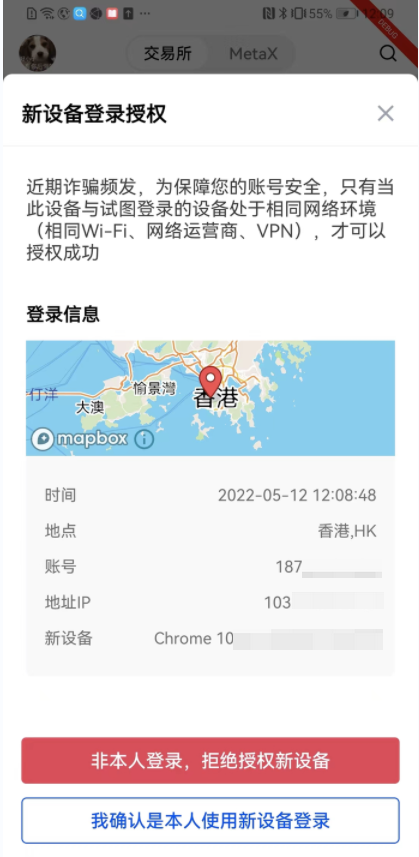 <b>OKEX欧意易网 欧亿平台app下载安装</b>