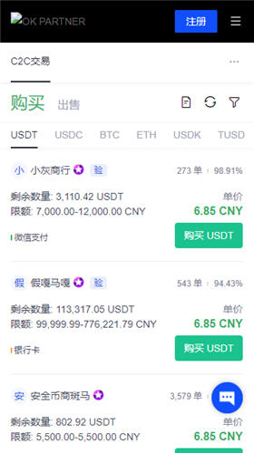 欧易okx官网网页版