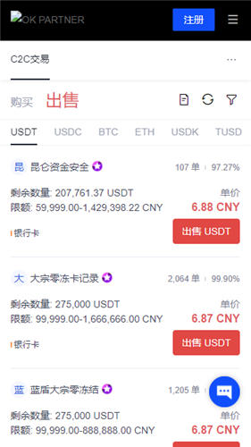 欧易okx网页版