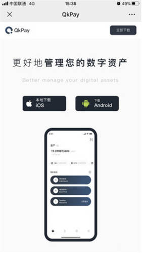 欧易okx官网网页版