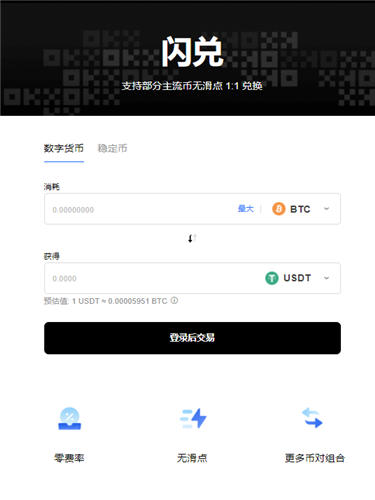 欧易okx官网网页版
