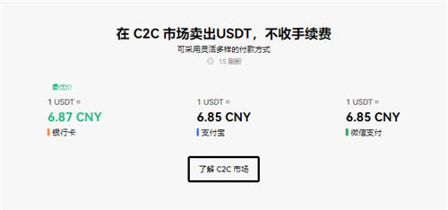 欧易okx网页版