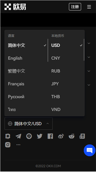 欧易okx官网网页版