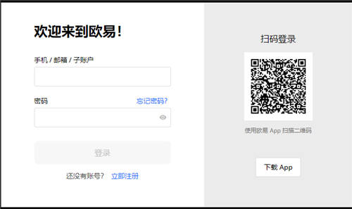 欧易okx官网网页版