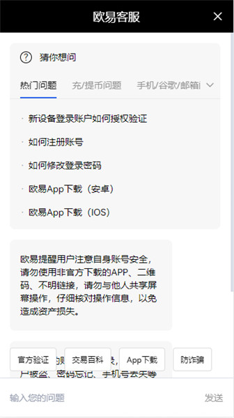 <b>新人ouyi教程2：现货买卖_ouyi（okx）在国外是否合法</b>