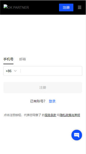 欧易okx官网网页版