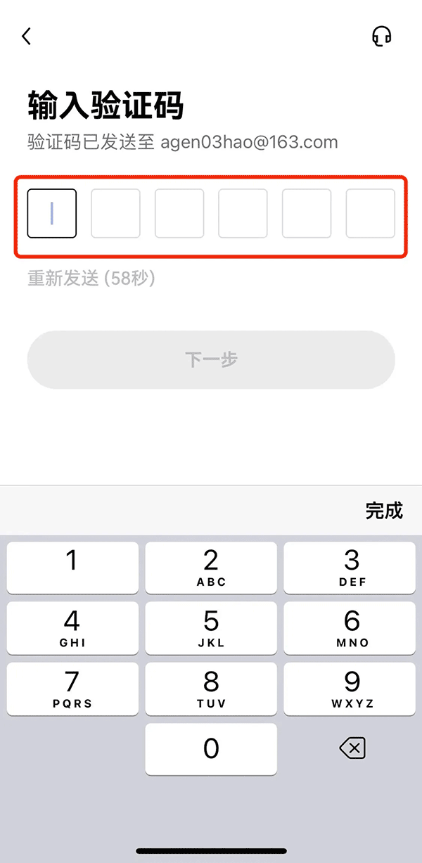 欧易okx网页版