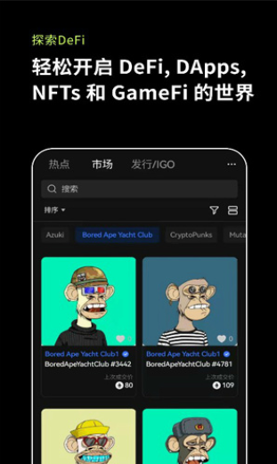 欧易okx官网网页版