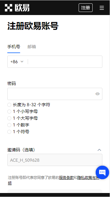 欧易okx官网网页版