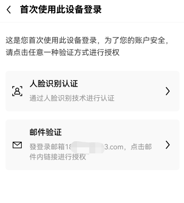 欧易okx官网网页版