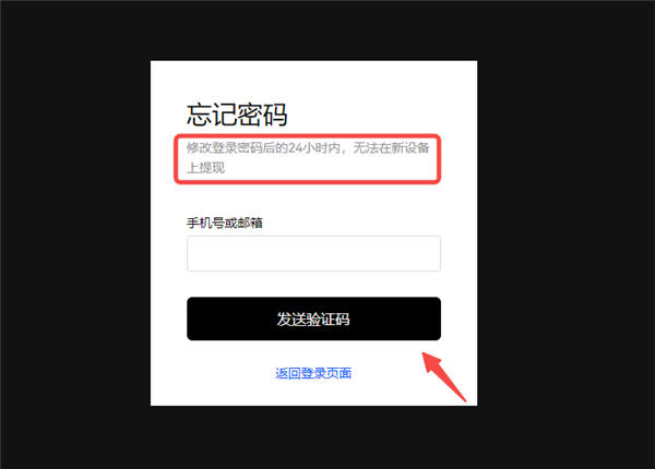 欧易okx网页版