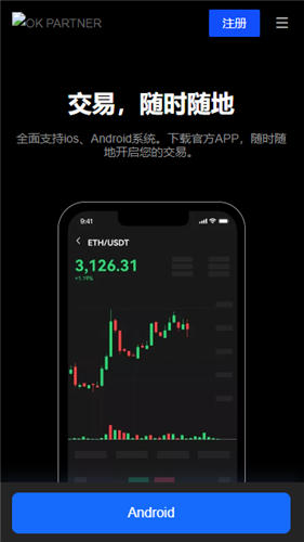 OKX欧易官网