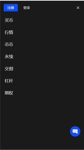欧易okx官网网页版